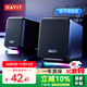海威特（HAVIT）電腦音響音箱家用桌面臺式機筆記本USB有線(xiàn)超重低音炮游戲網(wǎng)課多媒體擴音器揚聲器 A20旗艦版黑色