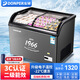東貝(Donper)商用雪糕柜島柜展示柜冷凍柜冰棒柜臥式冰柜弧形玻璃門(mén)冷凍柜超市便利店冰棍零食店設(shè)備 1米|電子溫控【二級(jí)能效210升】