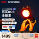 zhiyun智云功率王X100RGB補(bǔ)光燈 直播100WRGB攝影燈室內(nèi)戶外拍攝照像COB小型便攜手持美顏常亮打光拍照燈 【新品】X100 RGB 標(biāo)準(zhǔn)版