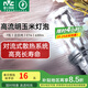 雷士（NVC） led燈泡吊燈玉米燈泡球泡光源高亮變色節(jié)能家用燈芯超亮節(jié)能燈泡 【E14】7W正白光 玉米球泡
