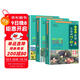 小學(xué)生必背古詩(shī)詞文言文套裝（共3冊 含古詩(shī)詞75+80首、古詩(shī)文同步訓練及必背文言文） 全國語(yǔ)文教師熱推的古詩(shī)詞明星版本與文言文讀練組合，掌握小學(xué)古詩(shī)詞和小古文學(xué)習要點(diǎn)，初中文言學(xué)習銜接