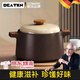 DEATKN德國大砂鍋燉鍋沙煲砂鍋家用湯鍋燃氣直燒煲湯砂鍋燉湯砂鍋 【干燒不裂】適用3-5人 3500ml