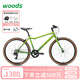 小森林WOODS自行車T100公路車24寸26寸入門變速通勤成人學(xué)生男女款單車 青山綠 26寸【適合身高150-165cm】