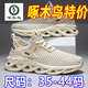 啄木鳥男鞋2025夏季涼鞋男鏤空網(wǎng)眼洞洞鞋薄款防臭運動鞋厚底網(wǎng)面休閑鞋 米色【品牌特價】 38 標準碼-閃電發(fā)貨