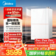美的（Midea）【無冷感一級能效M10S Pro】16升燃?xì)鉄崴魈烊粴?7A一級恒溫安睡一級靜音無冷凝管 國家補(bǔ)貼20%