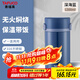 泰福高（TAFUCO）保溫飯盒便攜燜燒杯日式和風(fēng)316不銹鋼兩層保溫桶1.3L深海藍T2298
