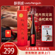 醉鵝娘廣寒記紅酒但愿人長酒蛇年送禮軟濃葡萄酒宴請婚禮家宴禮盒可刻字 【贈(zèng)小長酒*1】日常送禮｜但愿人長酒單支裝