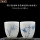 典躍冰種玉瓷主人杯單杯高端德化白瓷大師手繪功夫茶杯個(gè)人專(zhuān)用品茗杯 如意杯蘭花+竹韻對杯（95ml)）