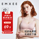 嫚熙（EMXEE）哺乳內(nèi)衣春秋薄款舒適無痕聚攏有型懷孕期喂奶前開扣文胸蘭煙花XL