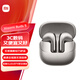 小米（MI）Xiaomi Buds 5【政府補貼】降噪耳機 半入耳式藍牙耳機 適用于安卓蘋(píng)果手機（鈦光金）