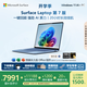 微軟（Microsoft）Surface Laptop 第7版 筆記本電腦 國(guó)家補(bǔ)貼20% 觸屏輕薄本 AI+PC 驍龍 X Elite 16G 512G 寶石藍(lán)