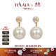 翡拉拉（fellala）「印象巴黎」仿珍珠耳環(huán)女法式復古氣質(zhì)耳飾耳墜閨蜜朋友節日禮物 商場(chǎng)同款