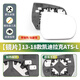 CMD適用凱迪拉克ATS-L后視鏡片13-18款ATS-L倒車(chē)轉向燈反光鏡燈鏡片 【鏡片 帶加熱】右-副駕
