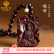 瑪朵維汀小葉紫檀觀(guān)音木牌吊墜葫蘆福祿車(chē)掛鑰匙扣觀(guān)世音菩薩男女佛牌項鏈 【紫檀珠鏈吊墜繩】觀(guān)音