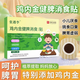 張遇李【認準官方正品】張遇李雞內金健脾消食貼口苦口臭舌苔厚重積食貼 1盒體驗裝