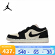 耐克（NIKE）   女鞋男鞋 AIR JORDAN 1 LOW AJ1 休閑鞋運動(dòng)鞋低幫板鞋 DC0774-003 43