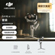 大疆 DJI RS 4 Mini 輕量自媒體穩(wěn)定器 智能跟拍三軸防抖手機(jī)手持云臺(tái) 如影微單單反Vlog相機(jī)穩(wěn)定器 【帶手提手柄+追蹤模塊】套裝 官方標(biāo)配