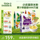 小皮（Little Freddie）嬰幼兒輔食藍(lán)莓藜麥菠菜谷物米粉160g*3盒 嬰兒7個(gè)月以上米糊輔食