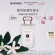 祖瑪瓏香水 橙花香水100ml 七夕情人節(jié)禮物 生日禮物 女生 禮盒