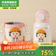 杯具熊兒童雙飲保溫杯女士水杯上學(xué)保溫壺學(xué)生杯子送禮物吸管杯 妙趣雙飲杯-櫻桃小丸子480ml