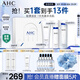 AHC水光水乳潔面護(hù)膚品套裝禮盒敏感肌補(bǔ)水保濕化妝品節(jié)日生日禮物