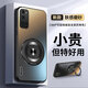 灝客適用榮耀30Pro手機殼Honor新款保護套EBG-AN00磨砂硅膠軟邊360°旋轉磁吸支架全包防摔外殼男女款 【黑色-LUCKY】360°旋轉磁吸支架丨膚感磨砂 榮耀30Pro