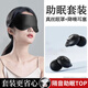 【雙核降噪丨屏蔽噪音】睡眠耳塞睡覺(jué)專(zhuān)用超強隔音舒適不傷耳女男打鼾睡眠助眠打呼嚕防吵兒童學(xué)習午休消音 【助眠套裝】黑色耳塞+黑色遮光眼罩