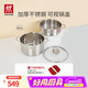 雙立人（ZWILLING）雙層蒸鍋不銹鋼湯鍋蒸籠煮面大容量煲湯鍋廚具Nova Plus套裝24cm 湯鍋+雙耳蒸籠 2件套 24cm