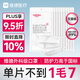 維德（WELLDAY）一次性成人醫(yī)用外科口罩100只白色防曬防塵隔菌輕薄透氣滅菌級(jí)