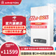 阿里斯頓（ARISTON）EGIS X PLUS 暢逸優(yōu)加 燃?xì)馓烊粴獗趻鞝t鍋爐地暖氣片全屋供暖恒溫洗浴兩用 28KW 181-250㎡