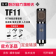 恰對旗艦店 德律風(fēng)根TELEFUNKENTF11大振膜TF47 TF51電容話筒直播錄音麥克風(fēng) 德律風(fēng)根系列話筒TF11