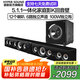 豪韻藍(lán)牙全景聲回音壁電腦音響條形音箱電視5.1聲道環(huán)繞家庭影院音箱 IA-6120KTV+8英寸低音炮/送無線麥克風(fēng)