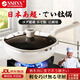 SSIIXX日本品牌含鈦炒鍋陶瓷釉平底煎鍋多功能炒菜鍋電磁爐燃?xì)庠钔ㄓ?加高內(nèi)黑晶鈦外白煎鍋+硅膠 24cm