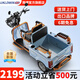 UKLDWIN大功率電動(dòng)三輪車(chē)成年老人代步電瓶車(chē)接送孩子拉貨載客雙排貨車(chē) 600W48V12A超威鉛酸+續(xù)航50里