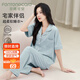 芬騰可安（FENTENGCARE）女士睡衣女夏季100%純棉春夏薄款短袖長(cháng)褲開(kāi)衫翻領(lǐng)可外穿家居服Q4