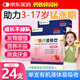 小葵花 鈣鐵鋅口服液兒童鈣鐵鋅三合一嬰幼兒0-3歲兒童4-17鈣鐵鋅口服液 2盒裝【10ml*24支】營養(yǎng)不良推薦6盒裝