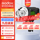 神牛（Godox） AD600BM/AD600BMII手動版保榮口外拍燈 600W大功率鋰電高速同步閃光燈婚紗攝影燈 AD600BM 官方標配