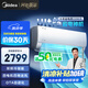 美的空調(diào)掛機(jī)大1.5匹 酷省電Ultra新一級能效變頻冷暖以舊換新國家補(bǔ)貼【25年新品】KFR-35GW/N8KS1-1U