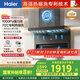 海爾（Haier）麥浪油煙機(jī) 抽吸排油煙機(jī)頂側(cè)雙吸大嘴C61pro 28大吸力指定煙灶聯(lián)動 熱熔自清潔 973UD國家補(bǔ)貼20%