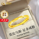 中國黃金莫比烏斯黃金戒指女款足金實(shí)心戒指七夕情人節(jié)禮物送女友老婆結(jié)婚 莫比烏斯足金活口戒指+情人節(jié)禮盒-1.70