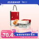 恒香(HANG HEUNG)經(jīng)典老婆餅禮盒裝 510g 香港進口傳統(tǒng)手信酥餅中秋禮 經(jīng)典原味(冬蓉)510g