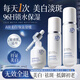韓方五谷377美白淡斑3件水乳套裝爽膚水精華液補(bǔ)水保濕化妝護(hù)膚品男女