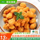 澤眾（zezon）雞米花冷凍半成品雞塊清真食材夜宵空氣炸鍋食品 鹽酥雞400g*3袋