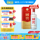 國窖1573 濃香型白酒 經(jīng)典裝 過節(jié)送禮 收藏 婚禮宴請 新老版本隨機(jī)發(fā)貨 38度 500mL 1瓶 單瓶