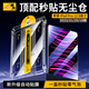 惠舟【自動(dòng)貼膜】iPad蘋(píng)果平板鋼化膜無(wú)塵倉定位神器全屏保護膜適用 iPad Pro 12.9英寸【除塵款】 秒貼無(wú)塵倉丨電鍍高清款