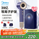 美的（Midea）高速電吹風(fēng) 等離子護發(fā)吹風(fēng)筒 兒童可用負離子吹風(fēng)機 FG505智能數顯屏 國家補貼 教師節禮物推薦