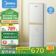美的（Midea）飲水機(jī)家用下置式桶裝水立式辦公大熱罐快速加熱飲水器 YD1611S-X 冷熱型 【可制冷】