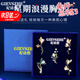 紀(jì)詩哲（GIEVSZHE）官方玉蘭花套裝珍珠胸針高檔女輕奢星期品牌胸針女教師節(jié)禮物老師 和田玉花束胸針五件套*禮盒裝