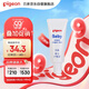 貝親（Pigeon）嬰兒護(hù)臀膏 新生兒護(hù)臀膏 屁屁霜屁屁樂(lè) 35g IA149-