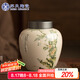 蘇氏陶瓷（SUSHI CERAMICS）茶葉罐竹庭雅致陶瓷儲物罐大密封罐